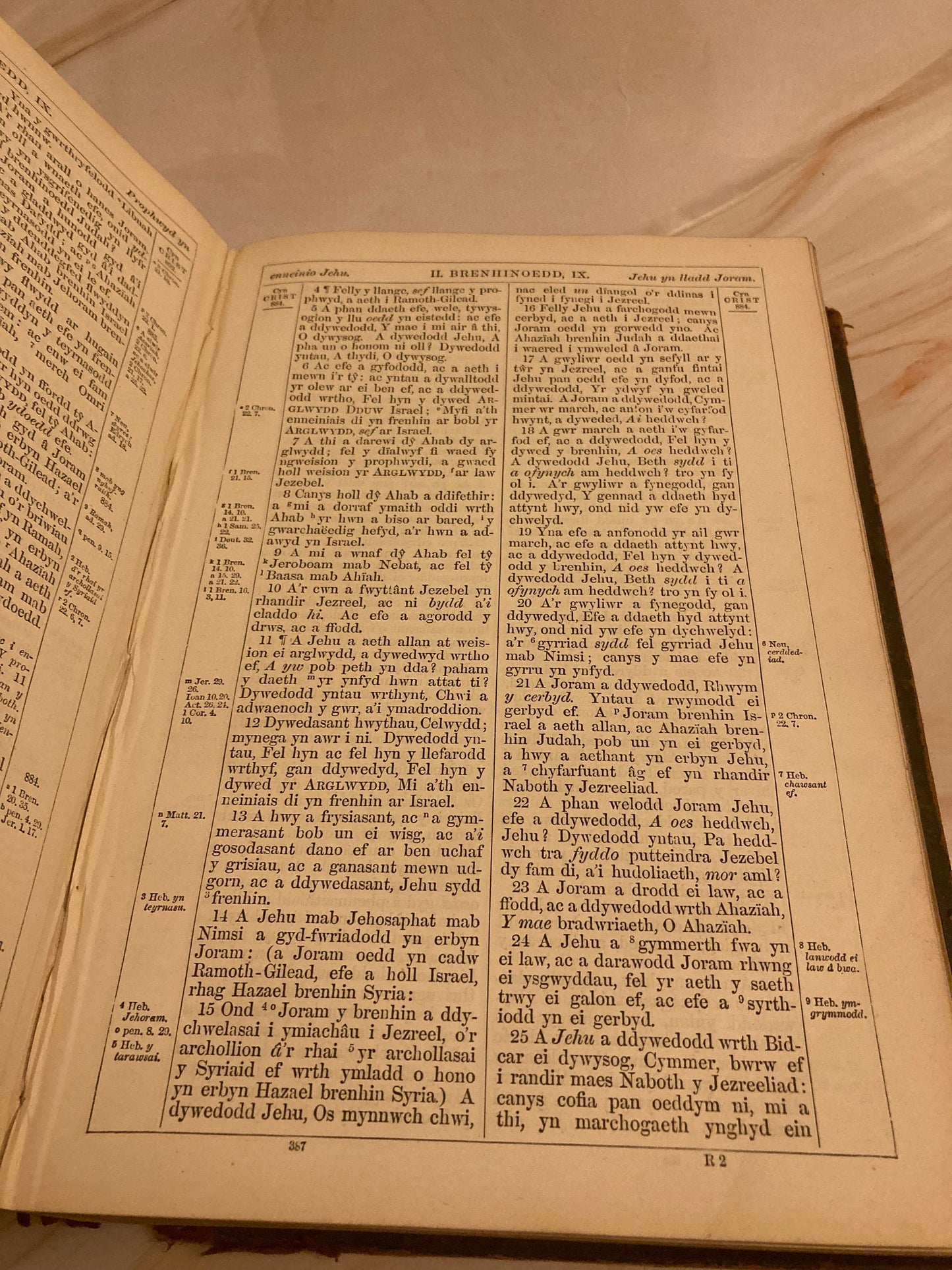 1804 Large Welch Holy Bible - (Ref X44)