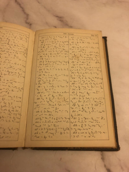 1871 Book of Common Prayer Phonetic Shorthand Rare Antique Prayer Book 1800s - (Ref x455)