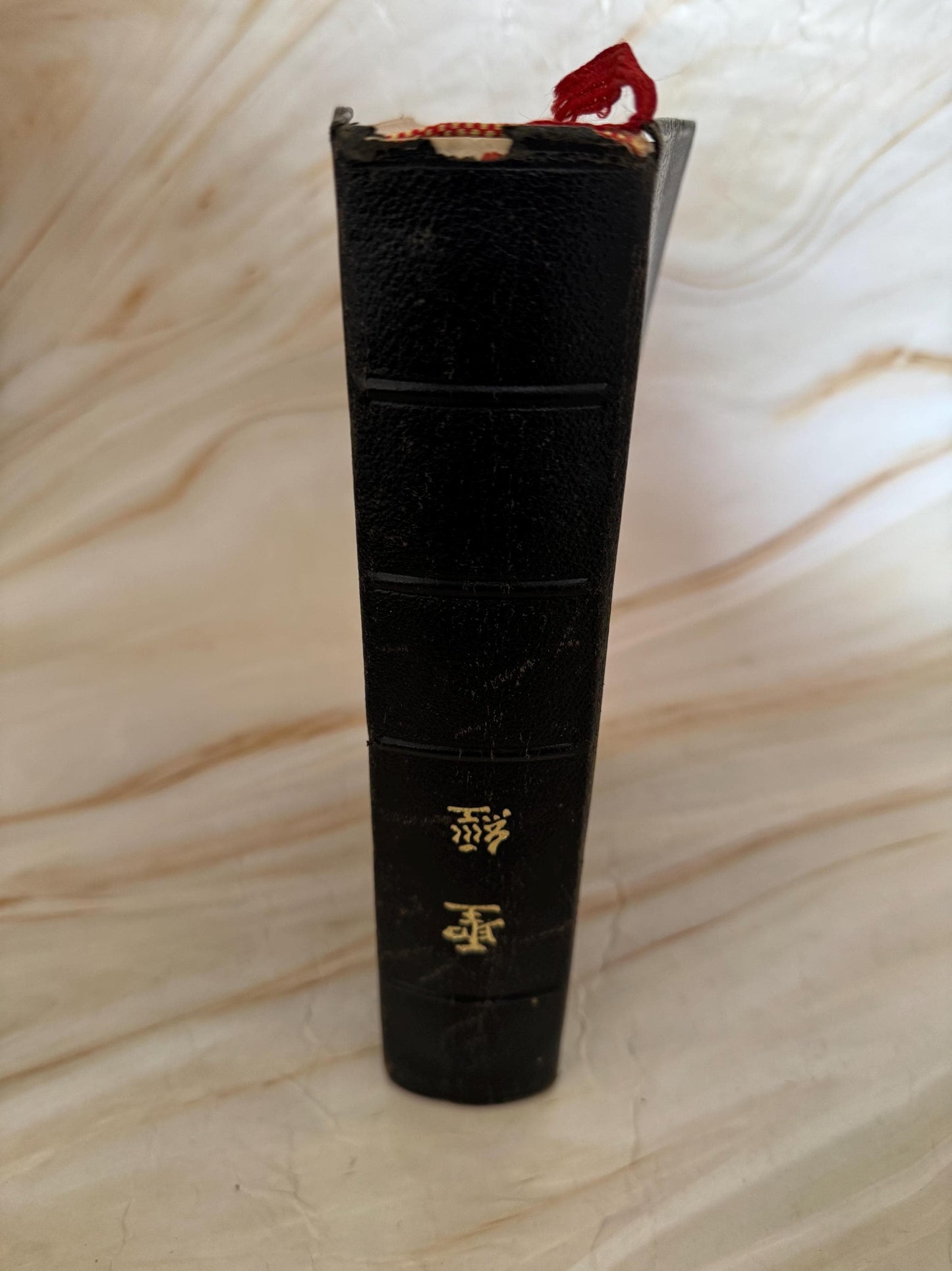 Vintage Chinese Bible 1979 Hong Kong Edition Holy Bible Chinese Text Red Ribbon Marker - Ref X671