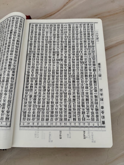 Vintage Chinese Bible 1979 Hong Kong Edition Holy Bible Chinese Text Red Ribbon Marker - Ref X671