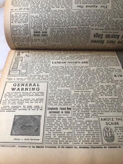 Vintage Jerusalem Book News of the Past Biblical History Religious Book Antique Book - (Ref x439)