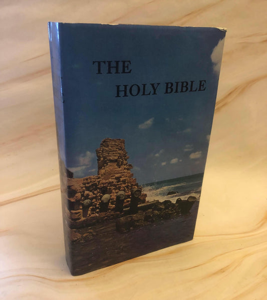1982 Illustrated KJV Holy Bible – Vintage Christian Bible – Picture Bible - (Ref x425)