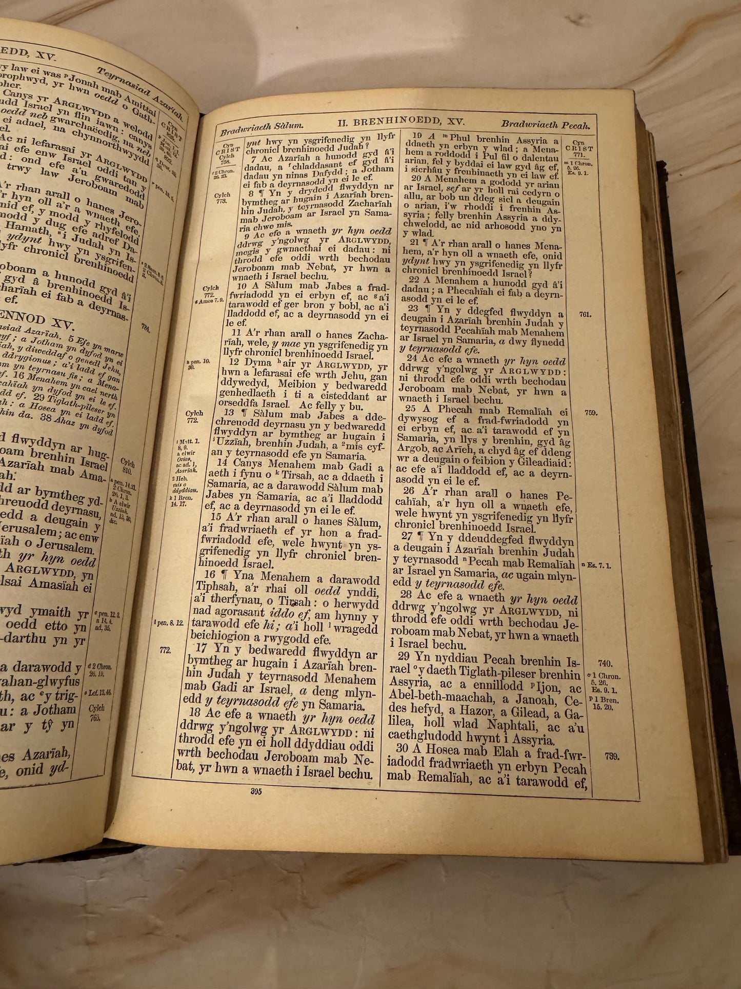 1872 Large Welsh Bible, Antique Welsh Holy Bible, Victorian Welsh Language Bible - Ref X645