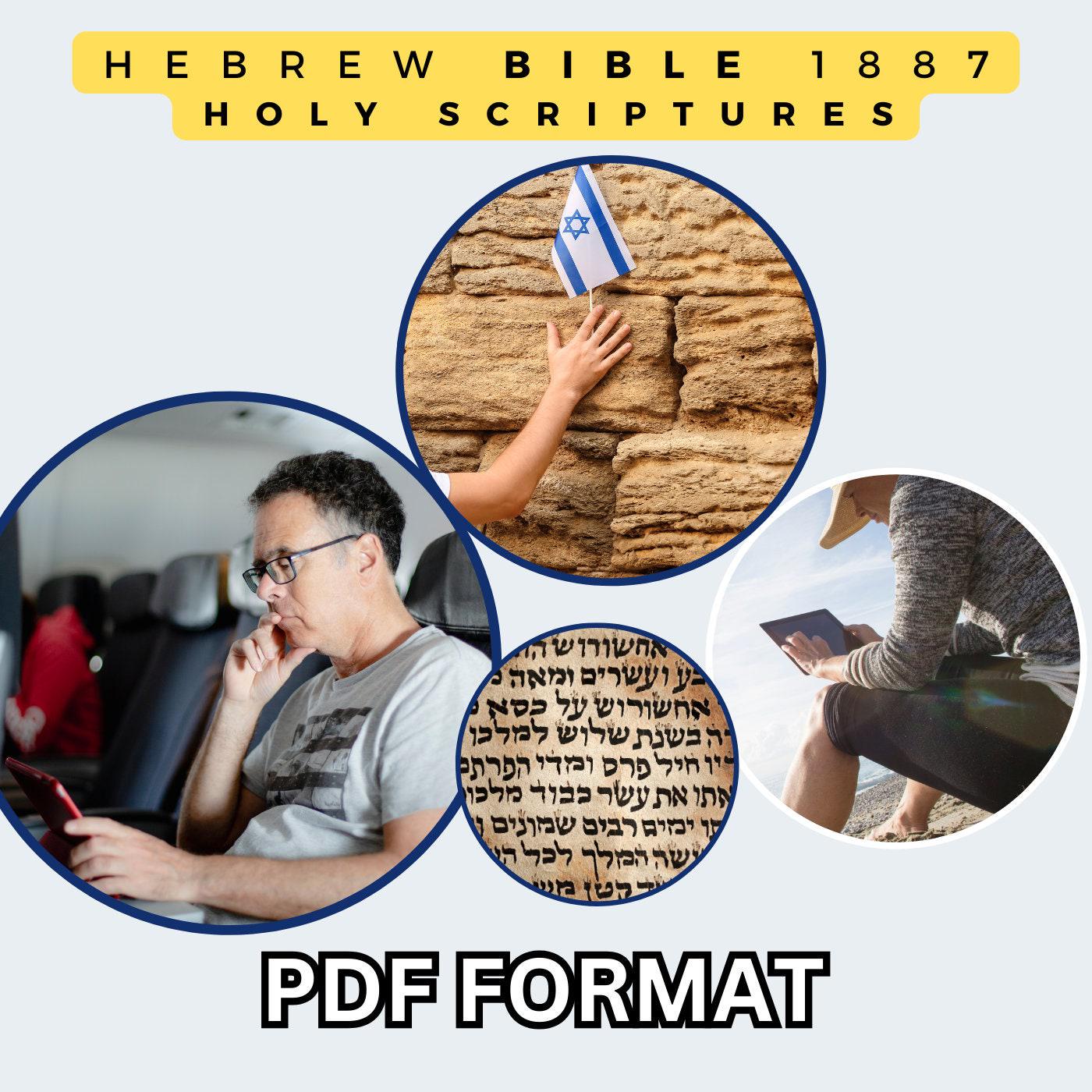 1887 Hebrew Bible PDF Download eBook