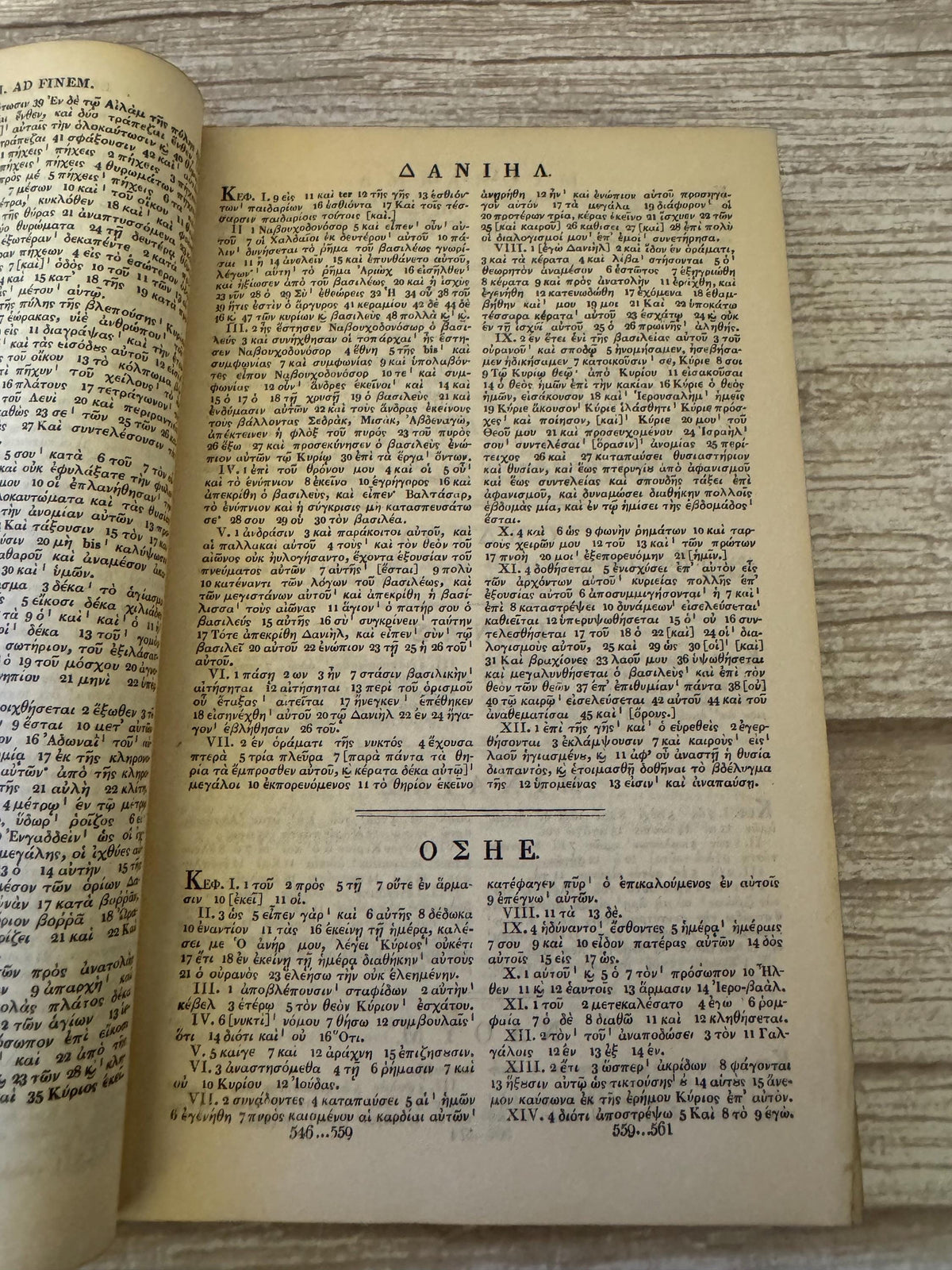 1821 Antique Greek Septuagint Old Testament Bible Samuel Bagster Leather Binding - Ref x755