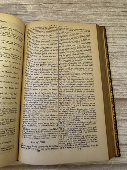 1821 Antique Greek Septuagint Old Testament Bible Samuel Bagster Leather Binding - Ref x755