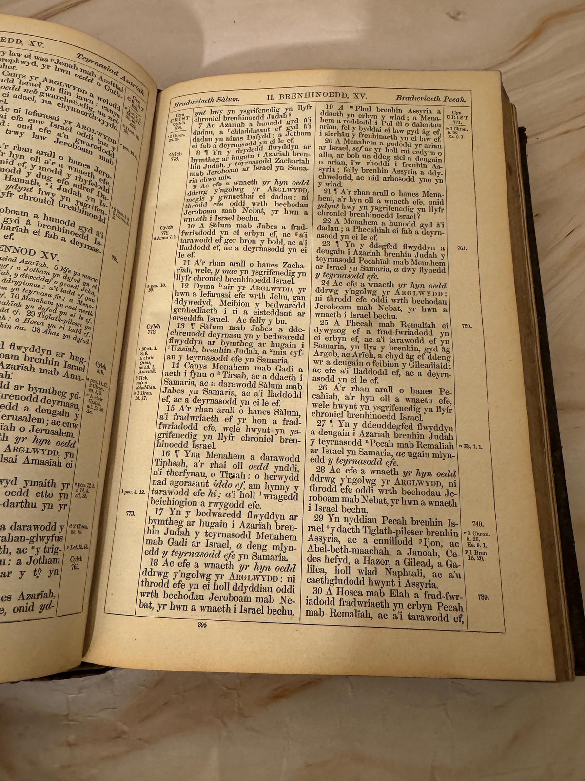 1872 Large Welsh Bible, Antique Welsh Holy Bible, Victorian Welsh Language Bible - Ref X645