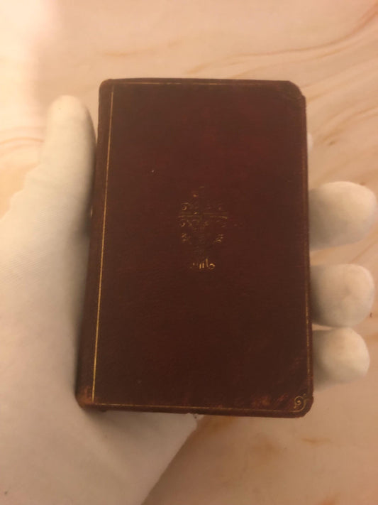 1912 Peloubet’s Selected Notes Bible Commentary – Ref x486