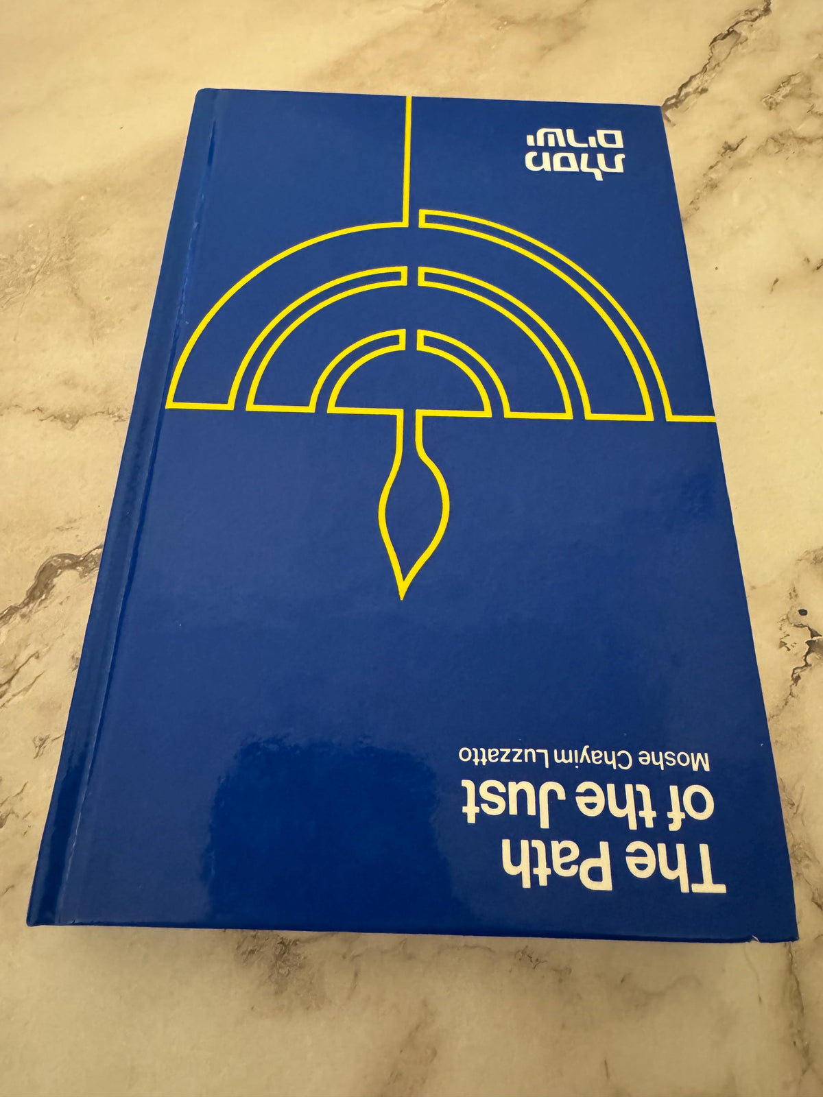 1990 Mesillat Yesharim Path of the Just Moshe Chaim Luzzatto - Ref x582