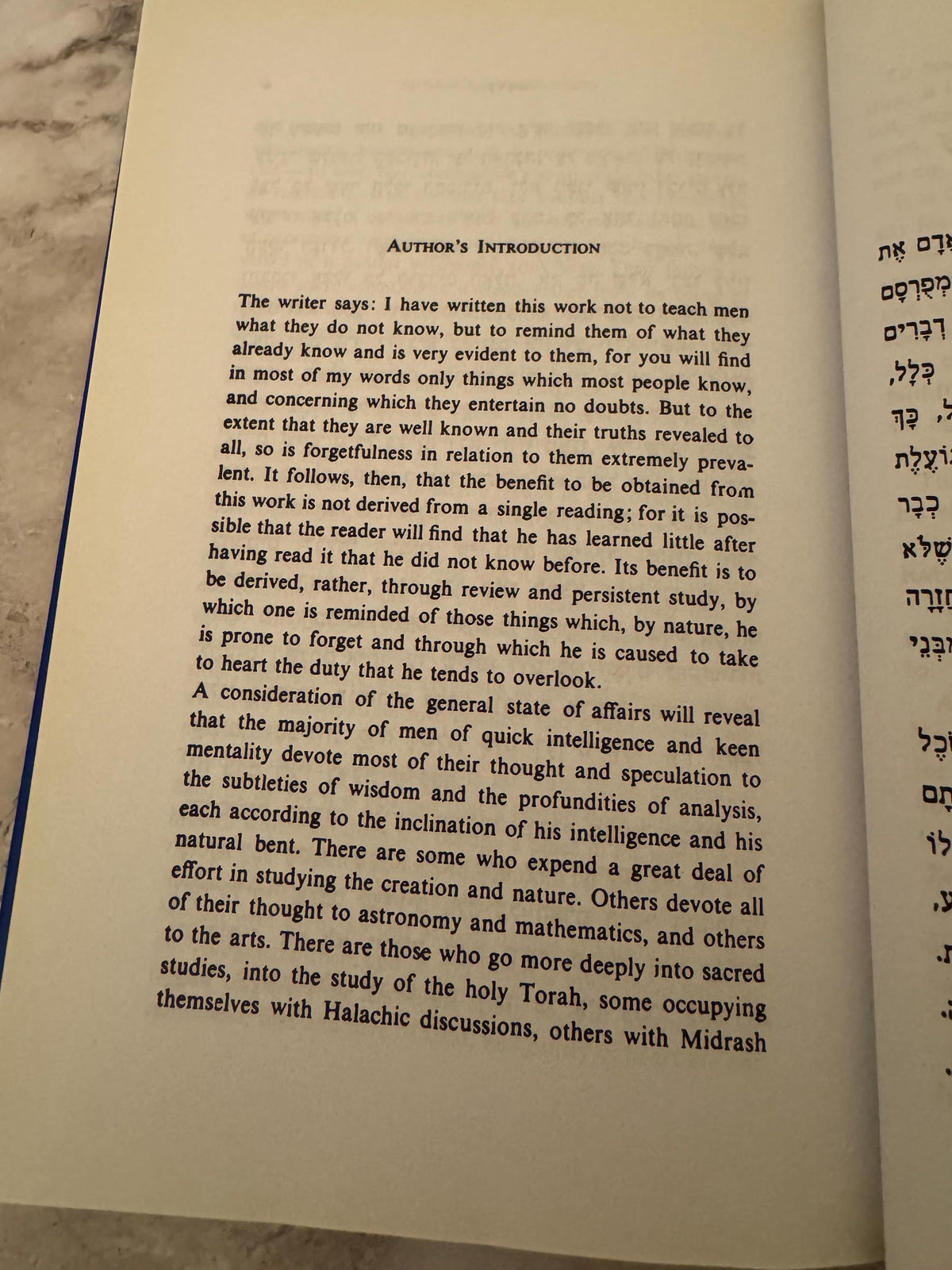 1990 Mesillat Yesharim Path of the Just Moshe Chaim Luzzatto - Ref x582
