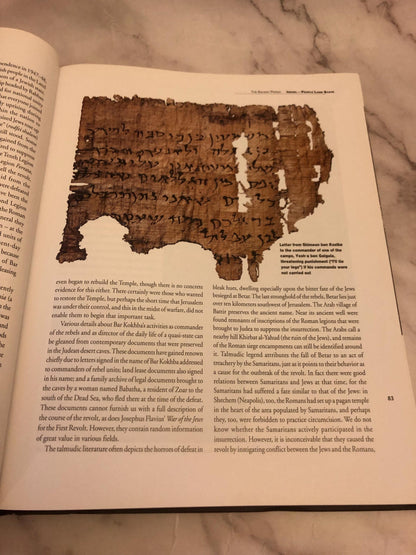 Israel: A Nation and Its Homeland – 2005 Book – History & Politics - Ref x461