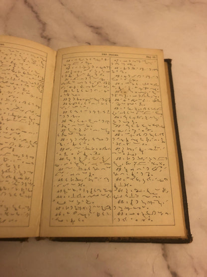 1871 Book of Common Prayer Phonetic Shorthand Rare Antique Prayer Book 1800s - (Ref x455)